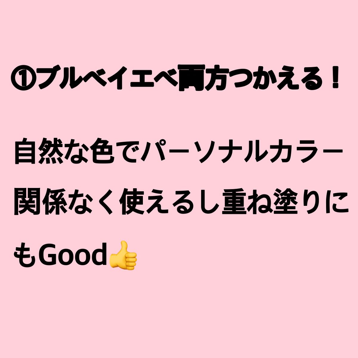 ウォータリーティントリップ/CEZANNE/リップティントを使ったクチコミ（2枚目）