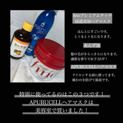 柳屋 あんず油/柳屋あんず油/ヘアオイルを使ったクチコミ(2枚目)