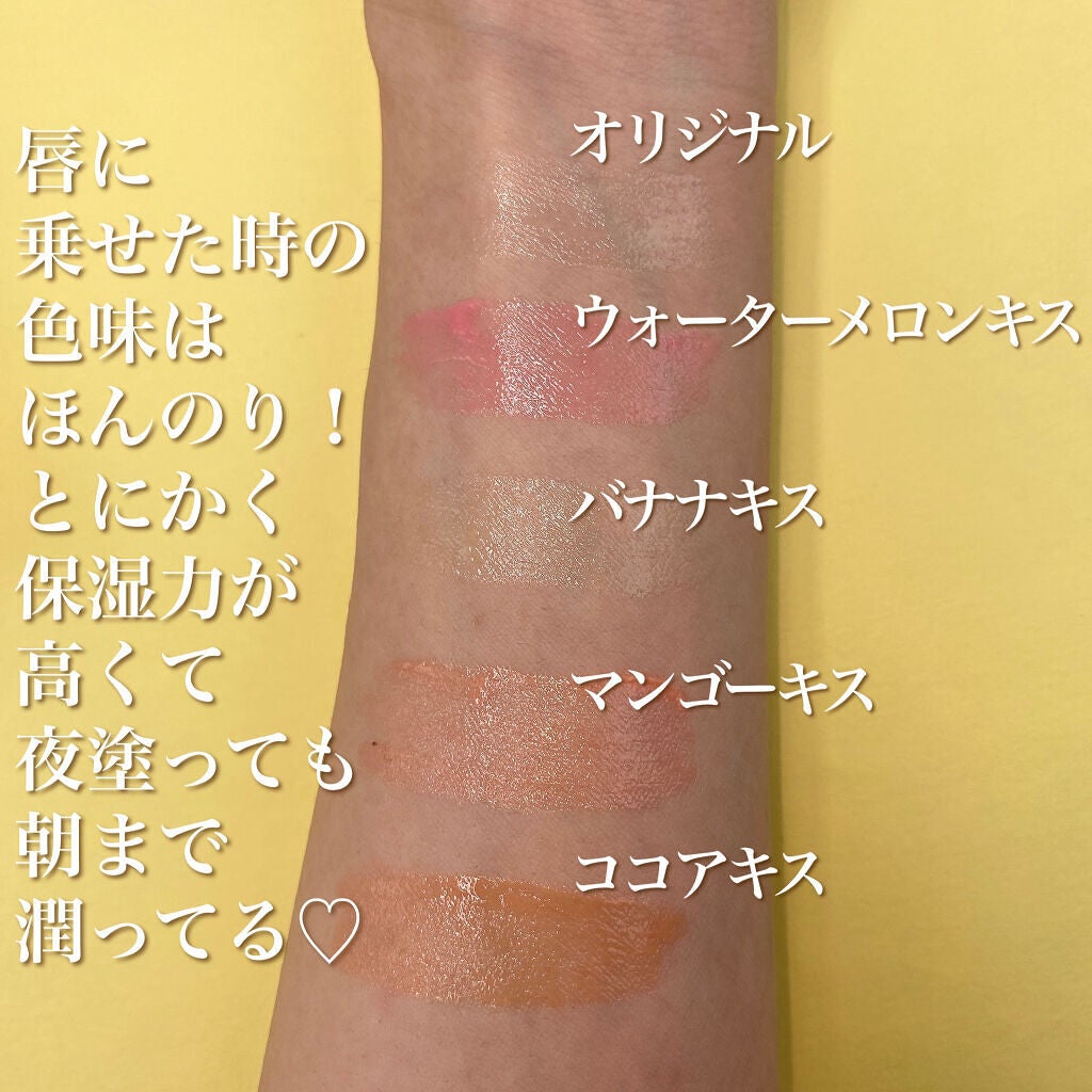 ~トゥー フェイスド ハングオーバー~ ピロー バーム リップ トリートメント/Too Faced/リップ美容液を使ったクチコミ(3枚目)