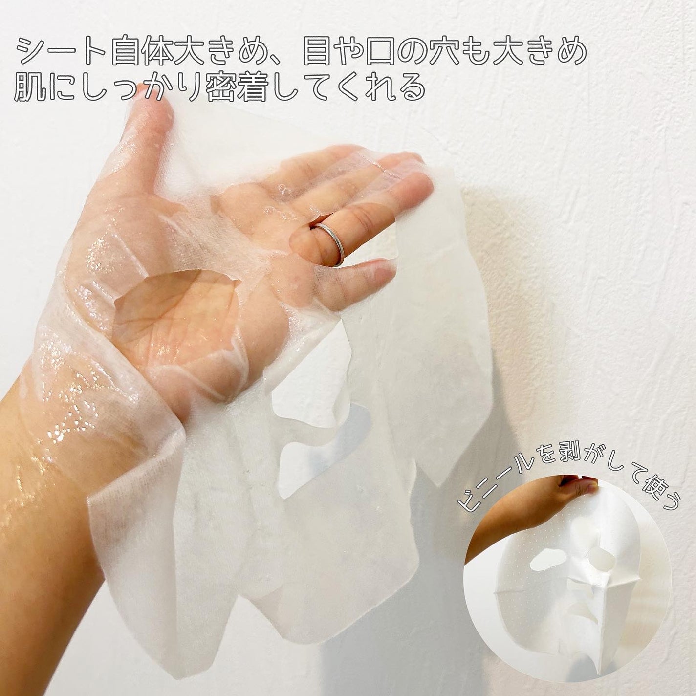 レッドブレミッシュ クールスージングマスク/Dr.G/シートマスク・パックを使ったクチコミ(4枚目)