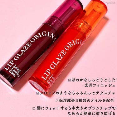 THE FACE SHOP FMGT リップグレーズのクチコミ「＼ちゅるちゅる★透けツヤティント🍓🍊／

まるで甘い甘いシロップのよう！？
みずみずしい塗り心.....」（3枚目）