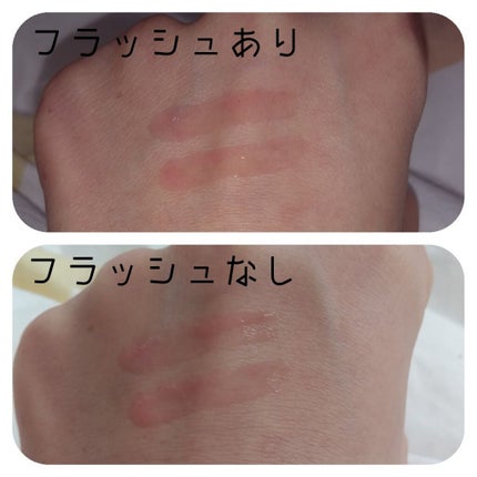 UR GLAM LIP OIL/U R GLAM/リップグロスを使ったクチコミ(3枚目)