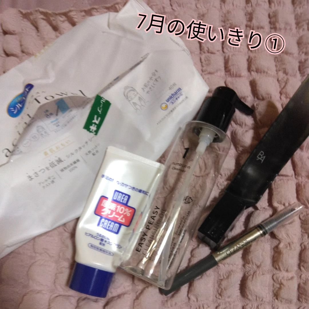 尿素10%クリーム/ハンド・尿素シリーズ/ハンドクリームを使ったクチコミ（1枚目）