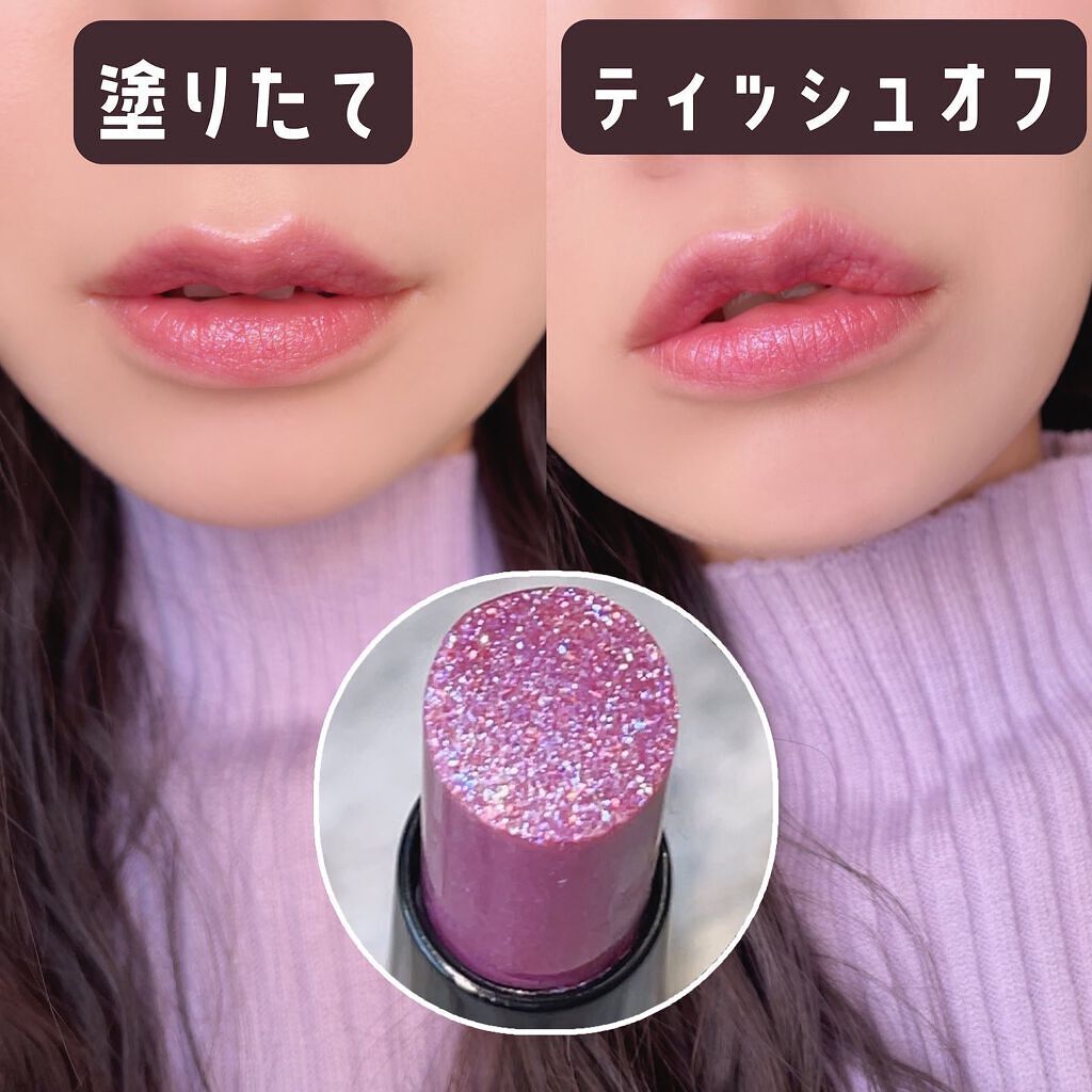 ケイト リップモンスター EX-4 マジカルミッドナイトショー（ミニ）＜数量限定発売＞/KATE/口紅を使ったクチコミ（2枚目）