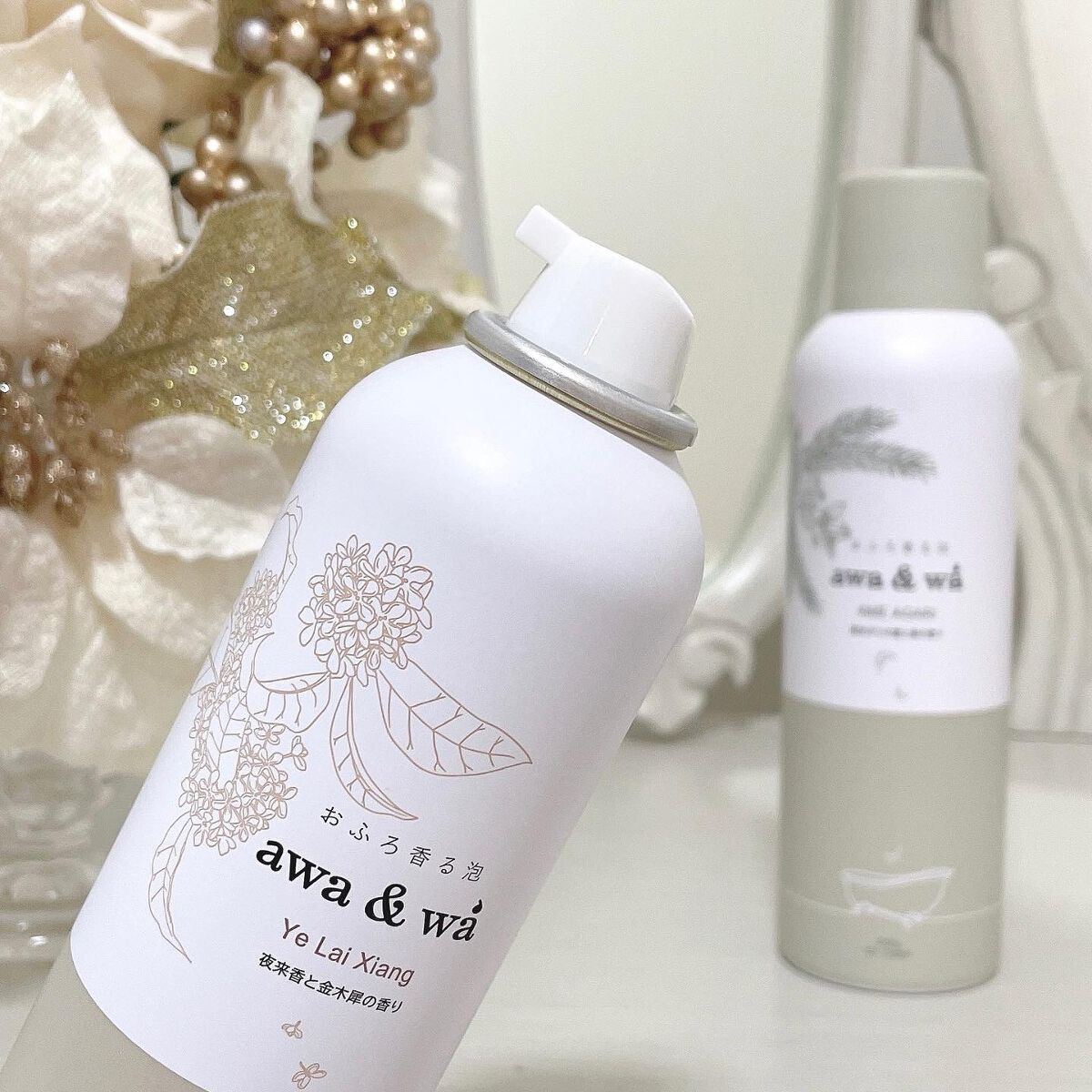 ✻うさぎさん✻ on LIPS 「おうち時間が大好きなので最近はどうリラックスしながら過ごせるか..」(2枚目)