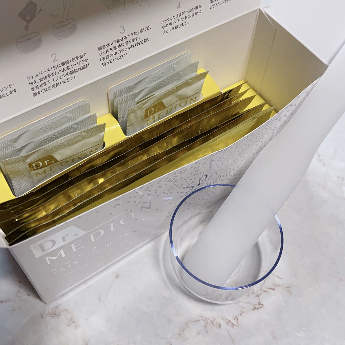 ドクターメディオン スパオキシジェル ブライトプラス 6回分/ドクターメディオン/洗い流すパック・マスクを使ったクチコミ（2枚目）