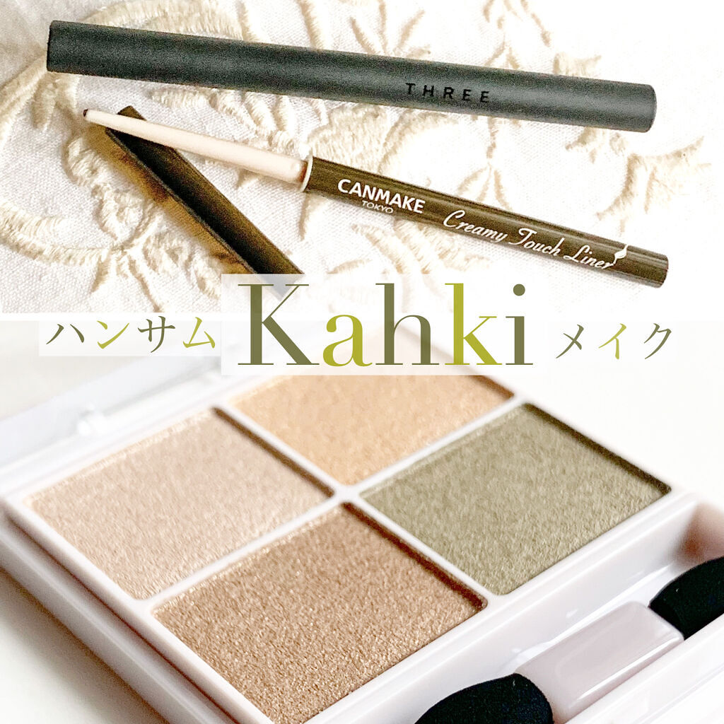 インディストラクティブルアイライナー/THREE/リキッドアイライナーを使ったクチコミ（1枚目）