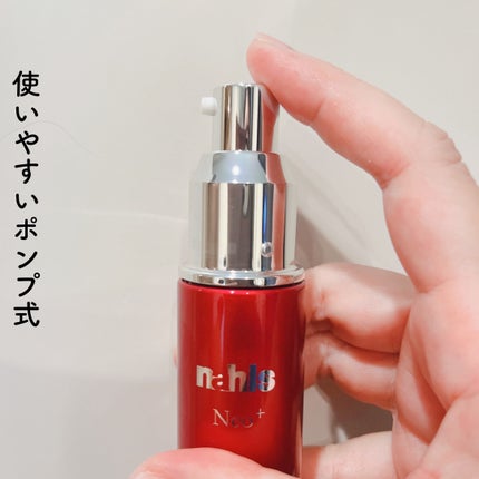 ナールスネオ/ナールス/美容液を使ったクチコミ(2枚目)