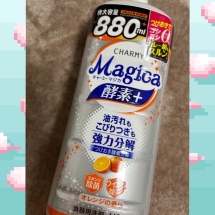 チャーミー Magica(マジカ)/ライオン/その他を使ったクチコミ(1枚目)