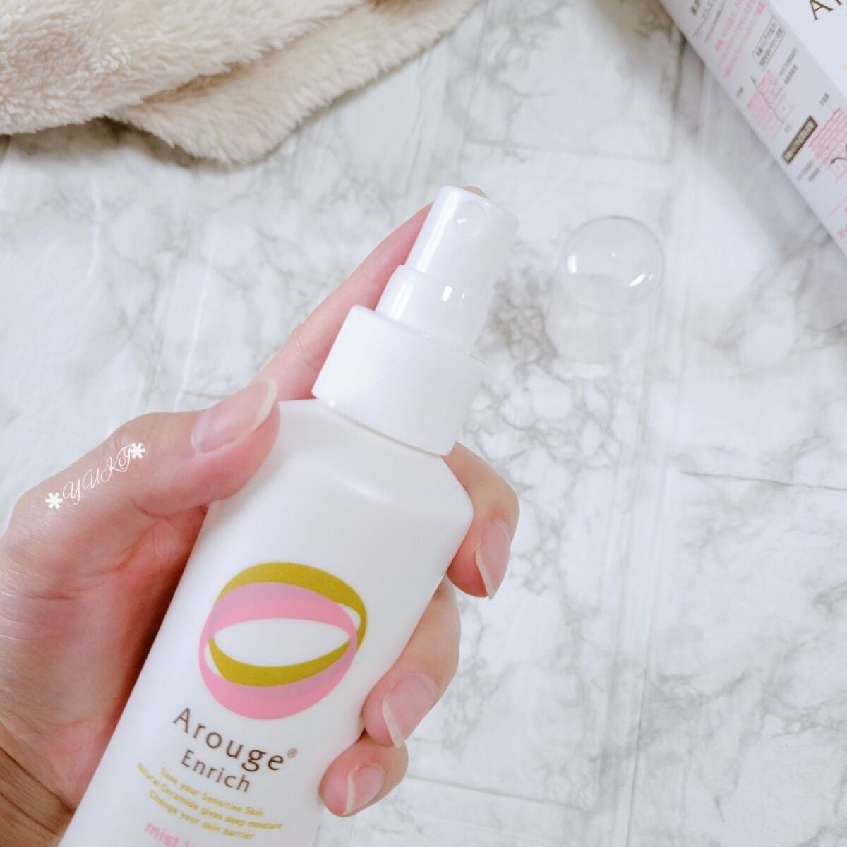 エンリッチ ミストローション/アルージェ/ミスト状化粧水を使ったクチコミ(3枚目)