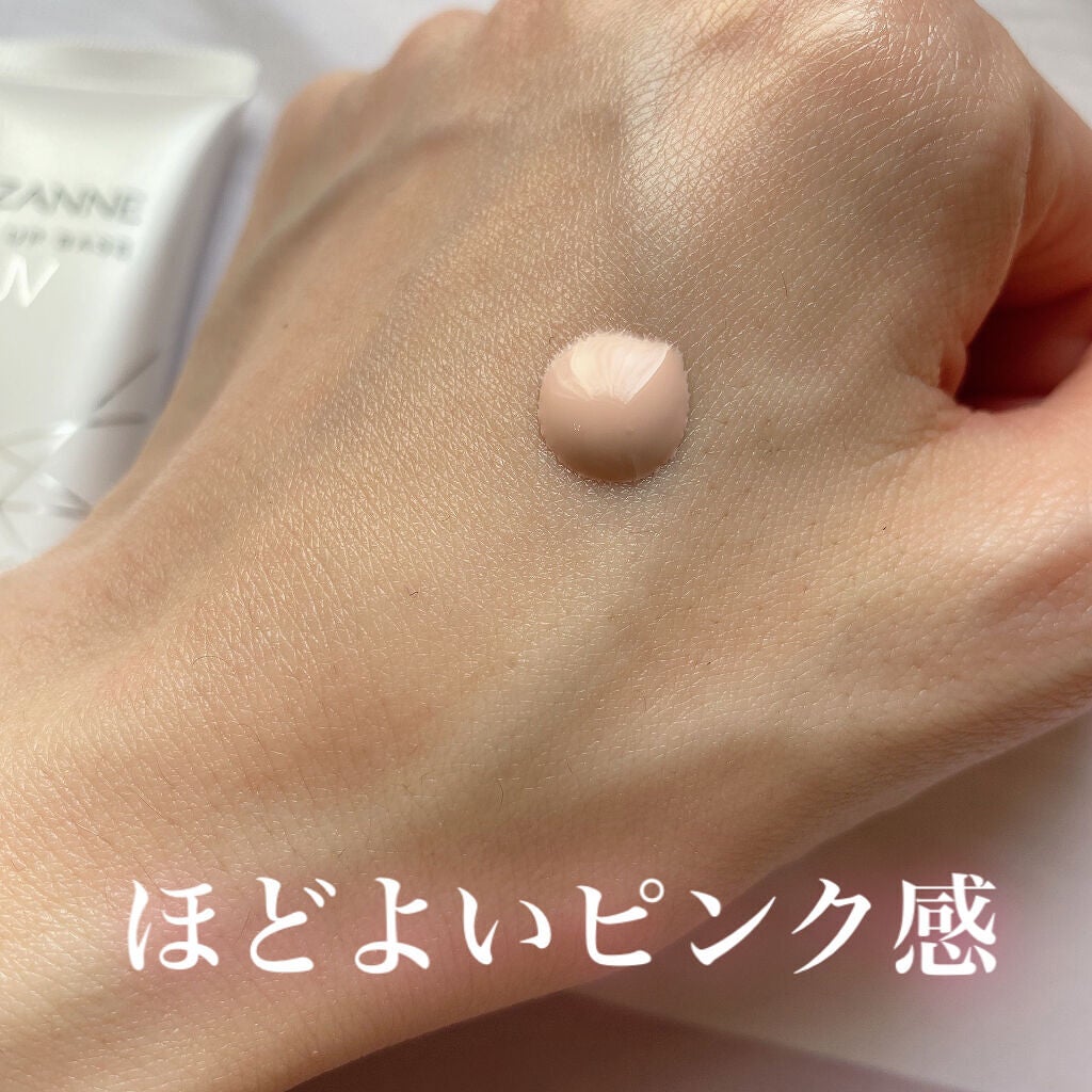 UVトーンアップベース/CEZANNE/化粧下地を使ったクチコミ(4枚目)