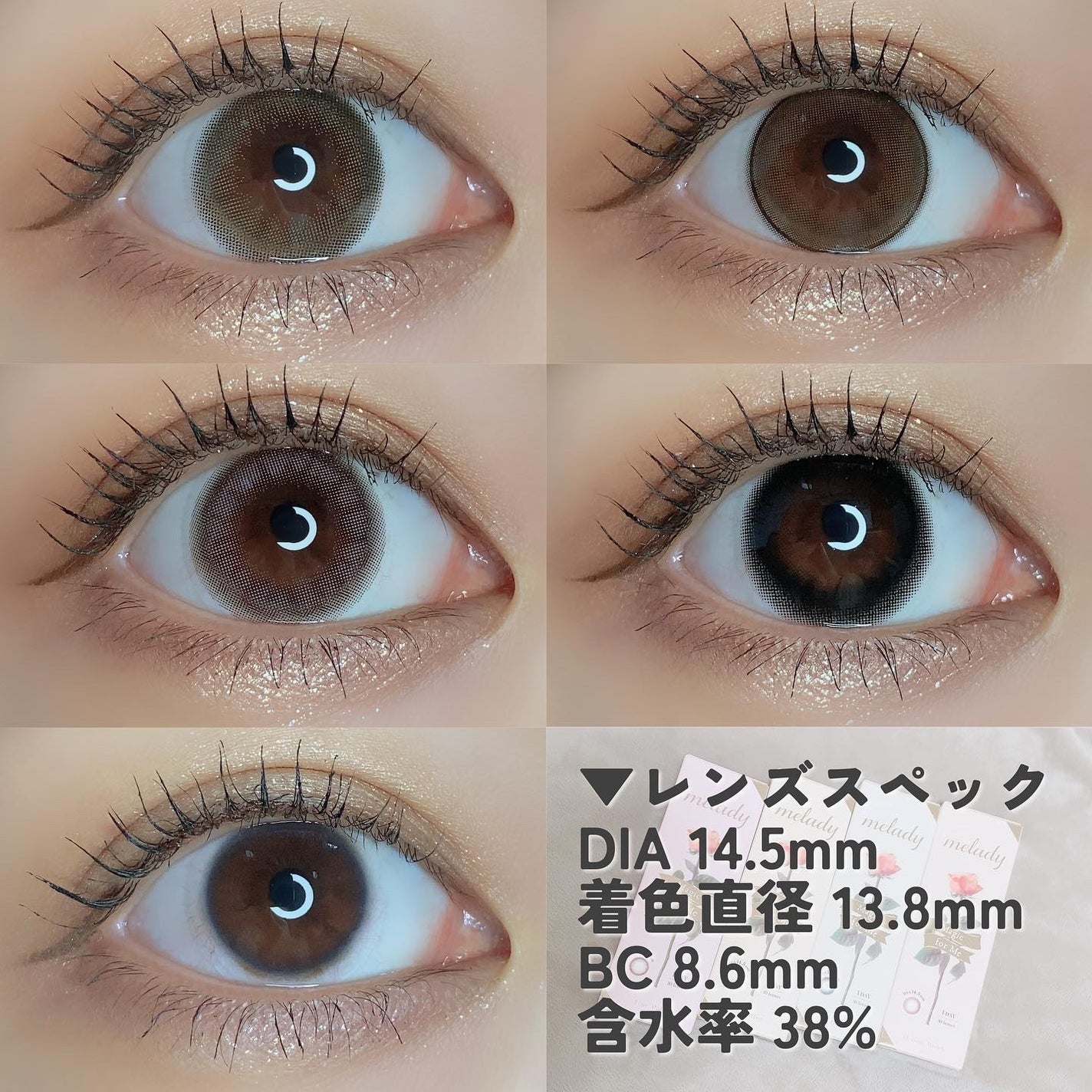 melady 1day/melady/ワンデー(1DAY)カラコンを使ったクチコミ(10枚目)