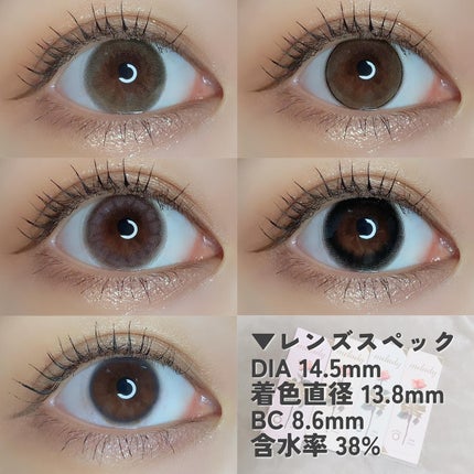 melady 1day/melady/ワンデー(1DAY)カラコンを使ったクチコミ(10枚目)