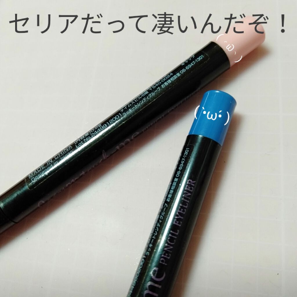 メタリックアイライナー/キャンドゥ/ペンシルアイライナーを使ったクチコミ(1枚目)