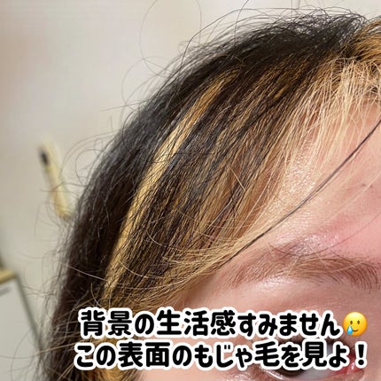 ハイプフィットヘアマスカラ/narka/その他スタイリングを使ったクチコミ(5枚目)