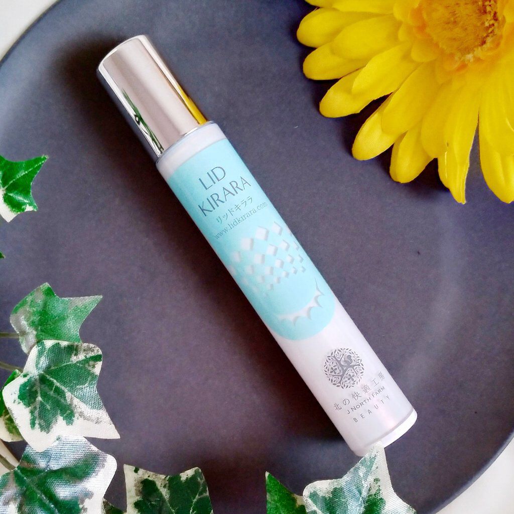 リッドキララ/北の快適工房/アイケア・アイクリームを使ったクチコミ(3枚目)