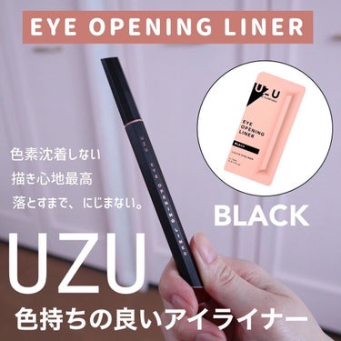 EYE OPENING LINER/UZU BY FLOWFUSHI/リキッドアイライナーを使ったクチコミ（1枚目）