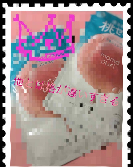最ãã·ããžã¥ã¬ãã¹ã¯/ããã·ã/ã·ãŒããã¹ã¯ã»ããã¯ã䜿ã£ãã¯ãã³ãïŒ1æç®ïŒ