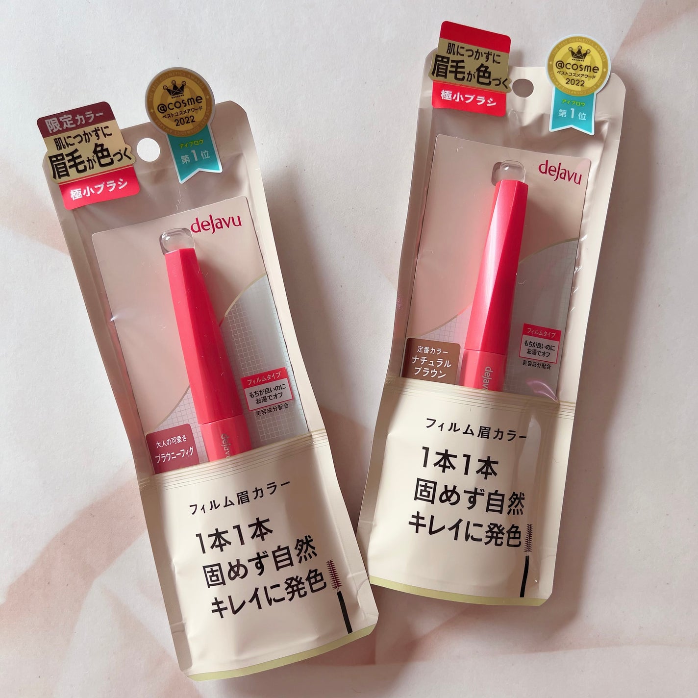 フィルム眉カラー/デジャヴュ/眉マスカラを使ったクチコミ(1枚目)