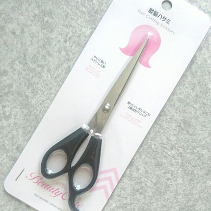 購入品/その他を使ったクチコミ(2枚目)