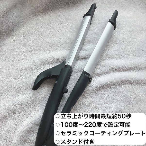 SALONIA 2WAYヘアアイロン/SALONIA/その他ヘアアイロン by のあ