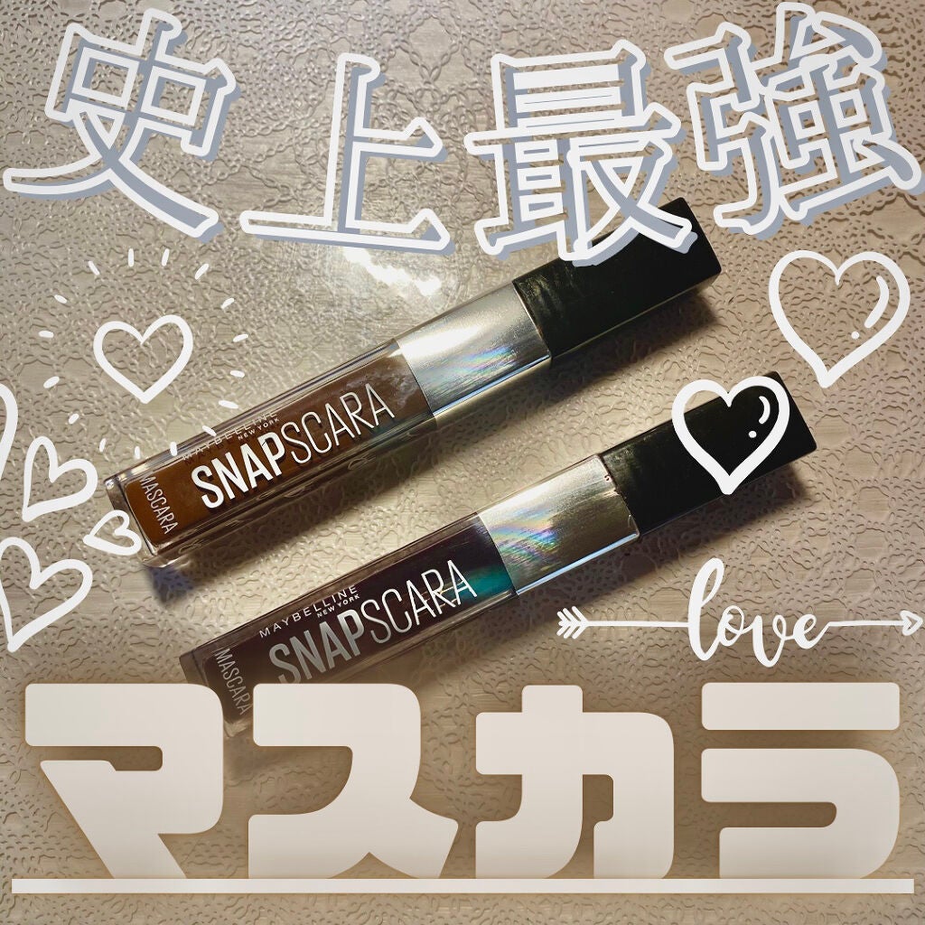 スナップスカラ/MAYBELLINE NEW YORK/マスカラを使ったクチコミ(1枚目)