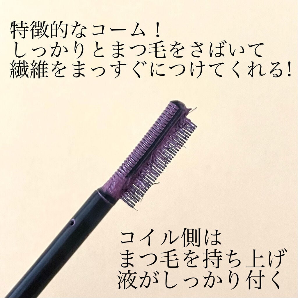 エテュセ アイエディション(マスカラベース)LE/ettusais/マスカラ下地を使ったクチコミ(2枚目)