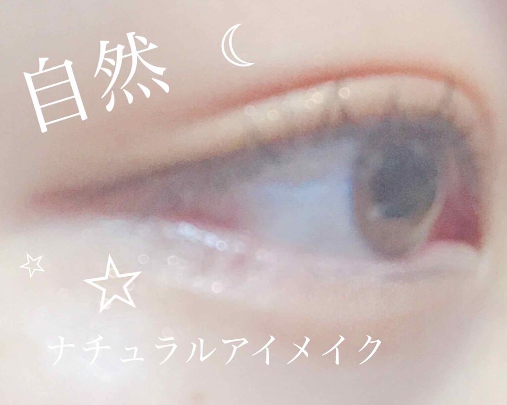 ロング＆カールマスカラ アドバンストフィルム/ヒロインメイク/マスカラを使ったクチコミ（1枚目）