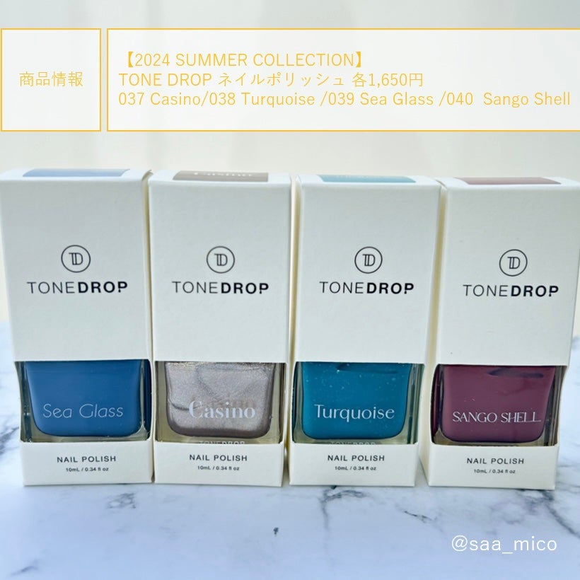 TONE DROP ネイルポリッシュ/D-UP/マニキュアを使ったクチコミ(10枚目)