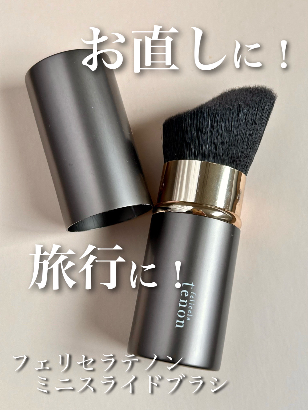 プレストファンデーションブラシ/ONLY MINERALS/メイクブラシを使ったクチコミ（1枚目）