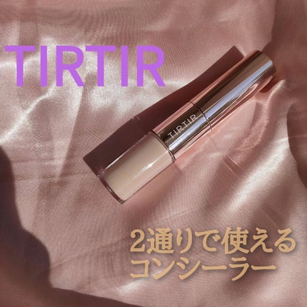 マスクフィットオールカバーデュアルコンシーラー/TIRTIR(ティルティル)/コンシーラーを使ったクチコミ(1枚目)