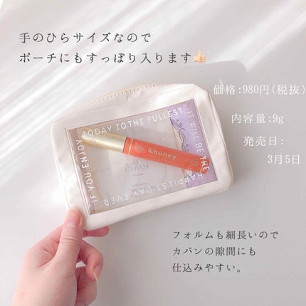 ããã¡ã€ã¯ã¹ãã£ã㯠4.0/&honey/ãã¢ãžã§ã«ã䜿ã£ãã¯ãã³ãïŒ4æç®ïŒ