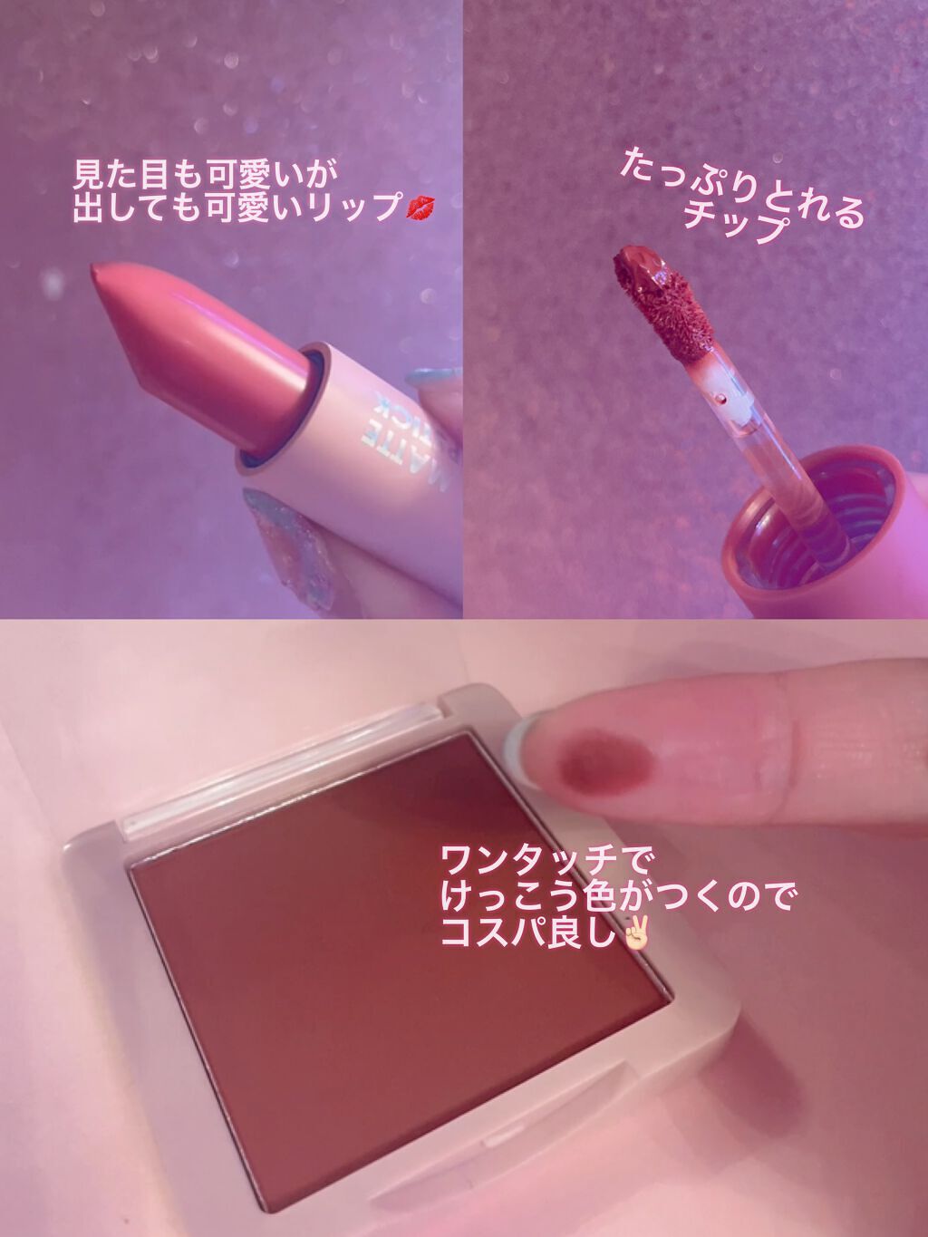 ヌードマットリップスティック 05 Naked Heart/CathyDoll/口紅を使ったクチコミ（2枚目）