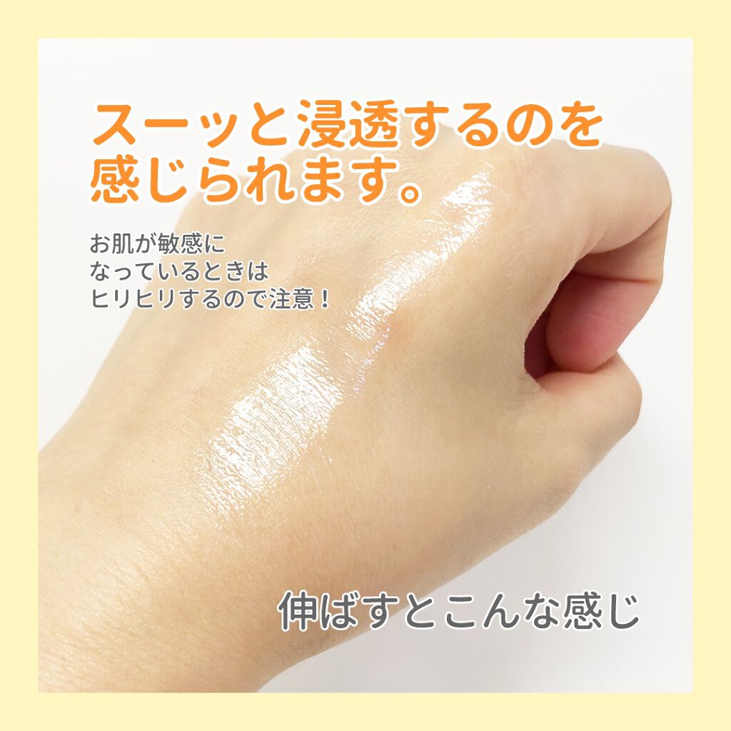 薬用 しみ 集中対策 美容液/メラノCC/美容液を使ったクチコミ(4枚目)