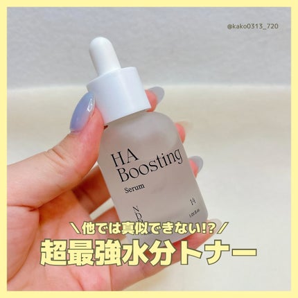 HA Boosting Serum /NATURAL DERMA PROJECT/ブースター・導入液を使ったクチコミ(1枚目)
