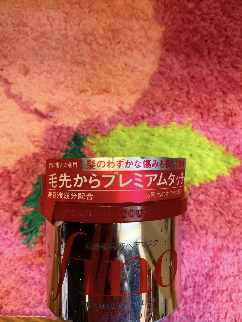 フィーノ　プレミアムタッチ　濃厚美容液ヘアマスク/フィーノ/ヘアマスク・ヘアパックを使ったクチコミ（1枚目）