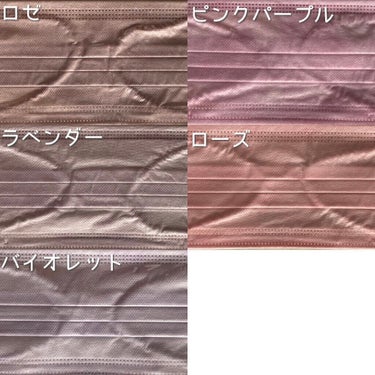 Suzuka   on LIPS 「マツキヨで10色入りの不織布マスクを発見！今まで同じ色のを50..」（4枚目）