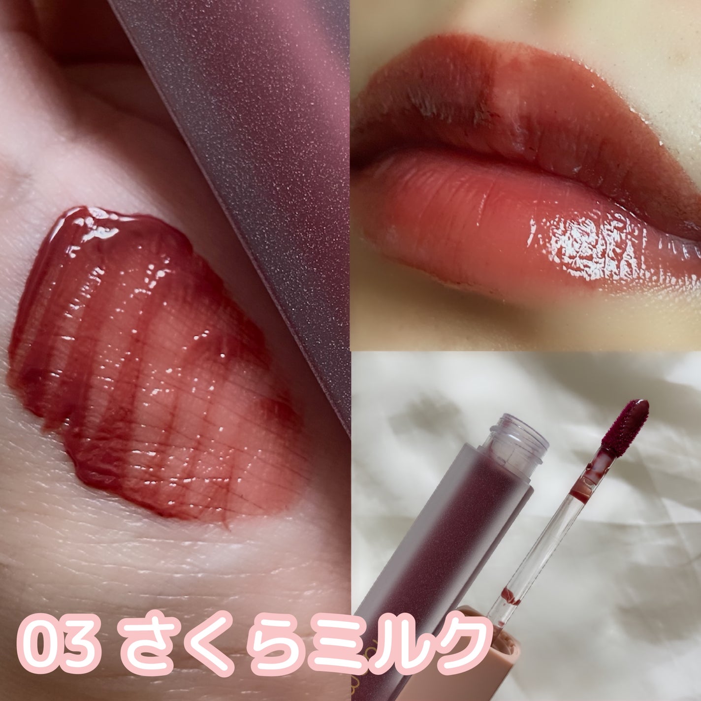 Melty flower lip tint/haomii/口紅を使ったクチコミ(2枚目)