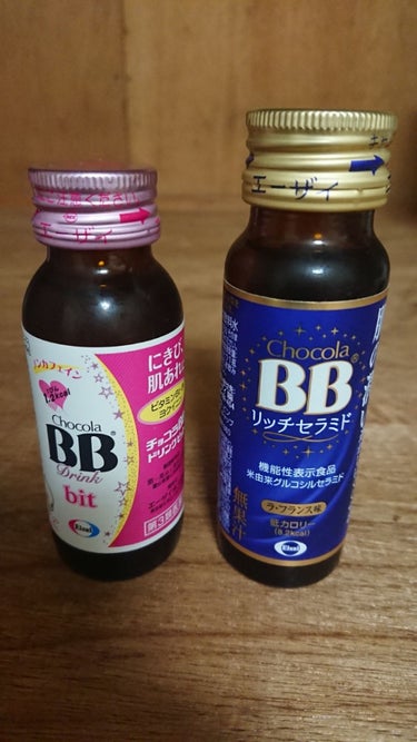 
栄養ドリンク剤苦手なのですが肌荒れが余りにも酷かった時は飲むようにしてます

左側がニキビ・吹き出もののとき 
右側が肌の乾燥が酷いとき

どちらもエーザイのチョコラＢＢシリーズ
いろいろなメーカー飲