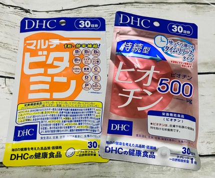 DHC 持続型ビオチン 30日分/DHC/美容サプリメントを使ったクチコミ(1枚目)