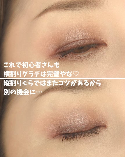 コネクト イン カラー アイシャドウ パレット × 6/M・A・C/アイシャドウパレットを使ったクチコミ(7枚目)