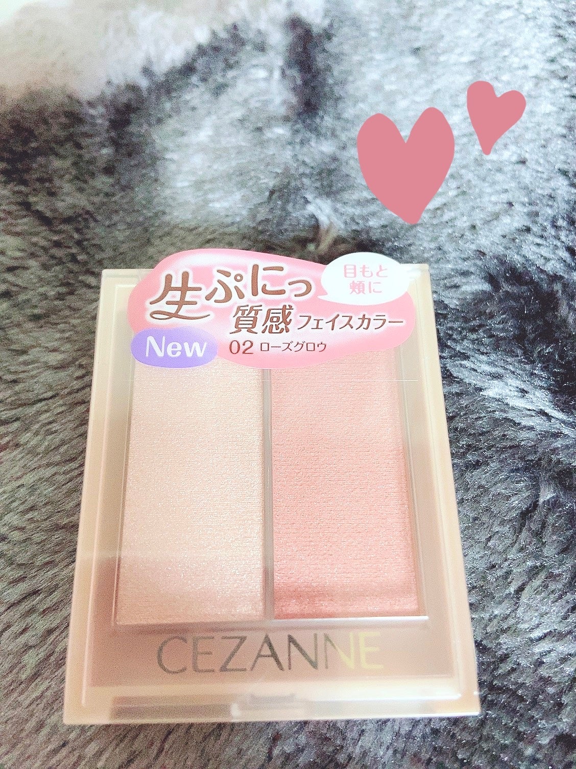 フェイスグロウカラー/CEZANNE/クリームハイライトを使ったクチコミ(1枚目)