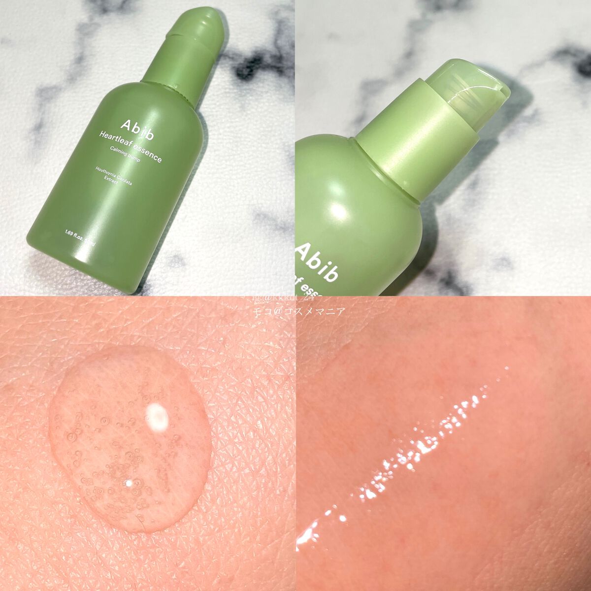 ドクダミカーミングタッチスポットパッド/Abib /トナーパッドを使ったクチコミ（3枚目）