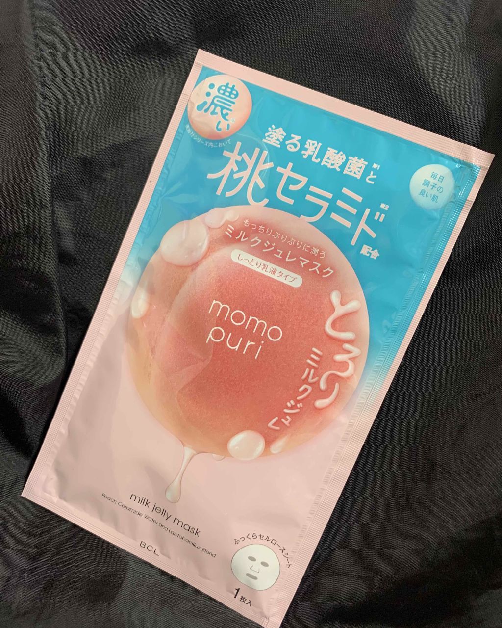 アイブロウマスカラ/＆be/眉マスカラを使ったクチコミ（2枚目）