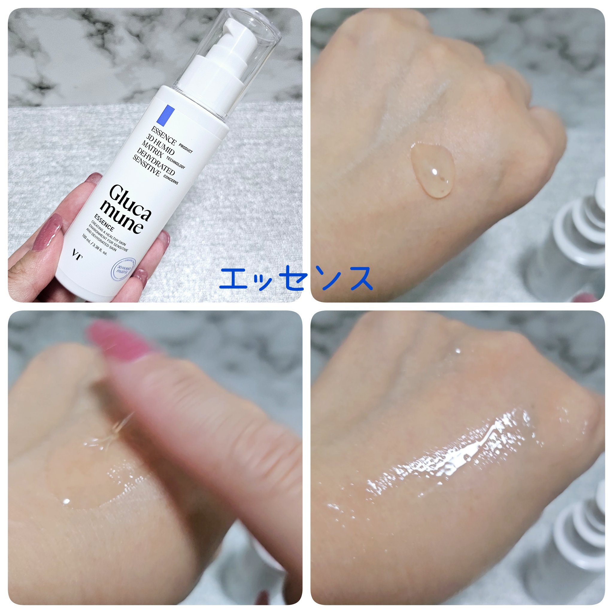 グルカミューンクリーム/VT/フェイスクリームを使ったクチコミ（2枚目）