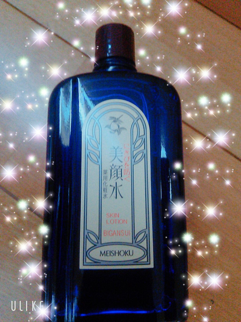 明色美顔水 薬用化粧水/美顔/化粧水を使ったクチコミ（2枚目）