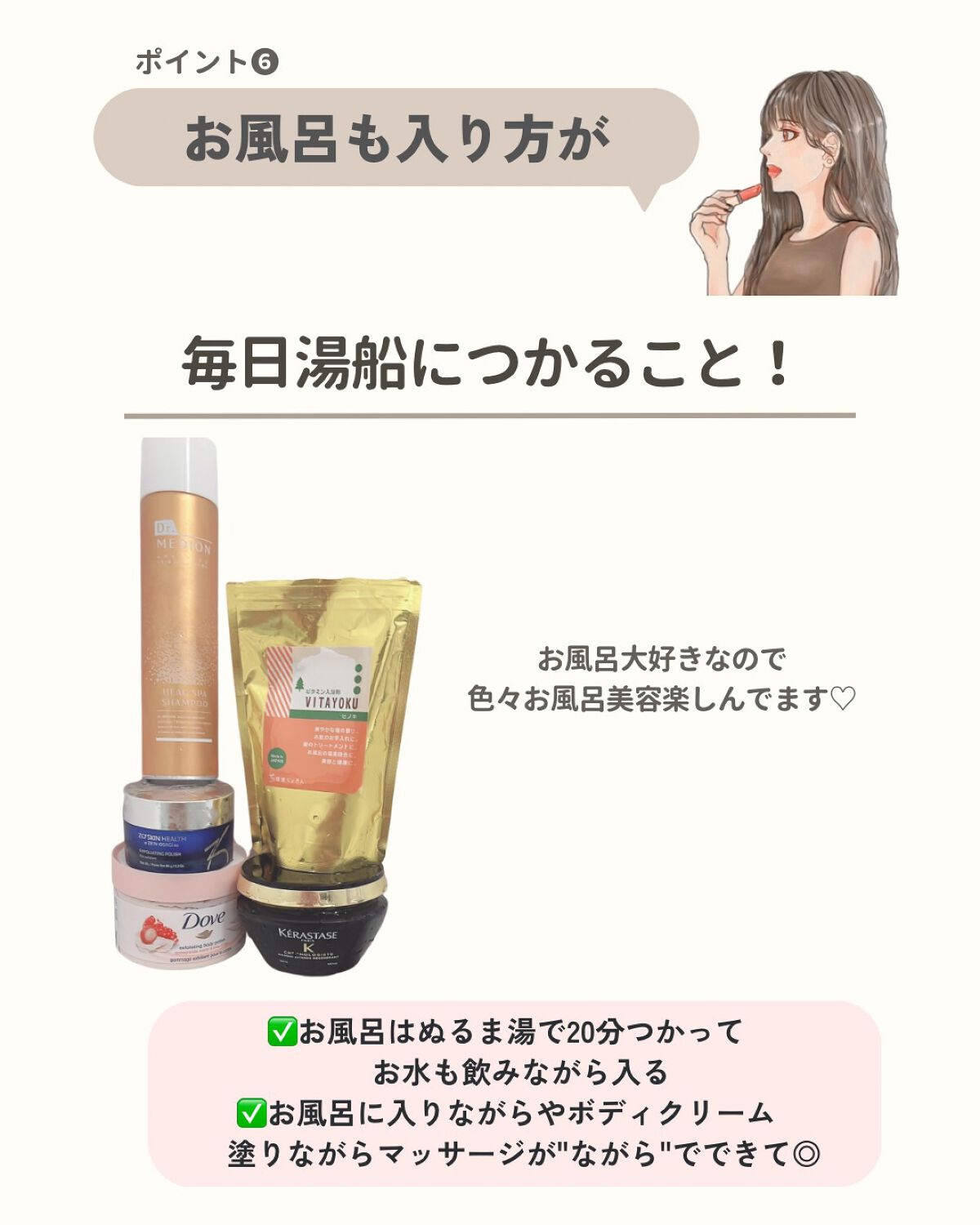 OLちゃん/田中みな実オタク on LIPS 「#OLちゃんのダイエット今日はプロに聞いた0円ダイエット方法を..」(8枚目)
