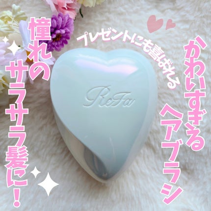 リファ ハートブラシ Aurora White(オーロラホワイト)/ReFa/頭皮ケアを使ったクチコミ(1枚目)