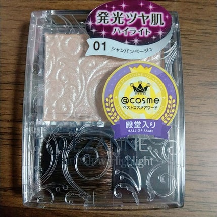 パールグロウハイライト/CEZANNE/パウダーハイライトを使ったクチコミ(1枚目)