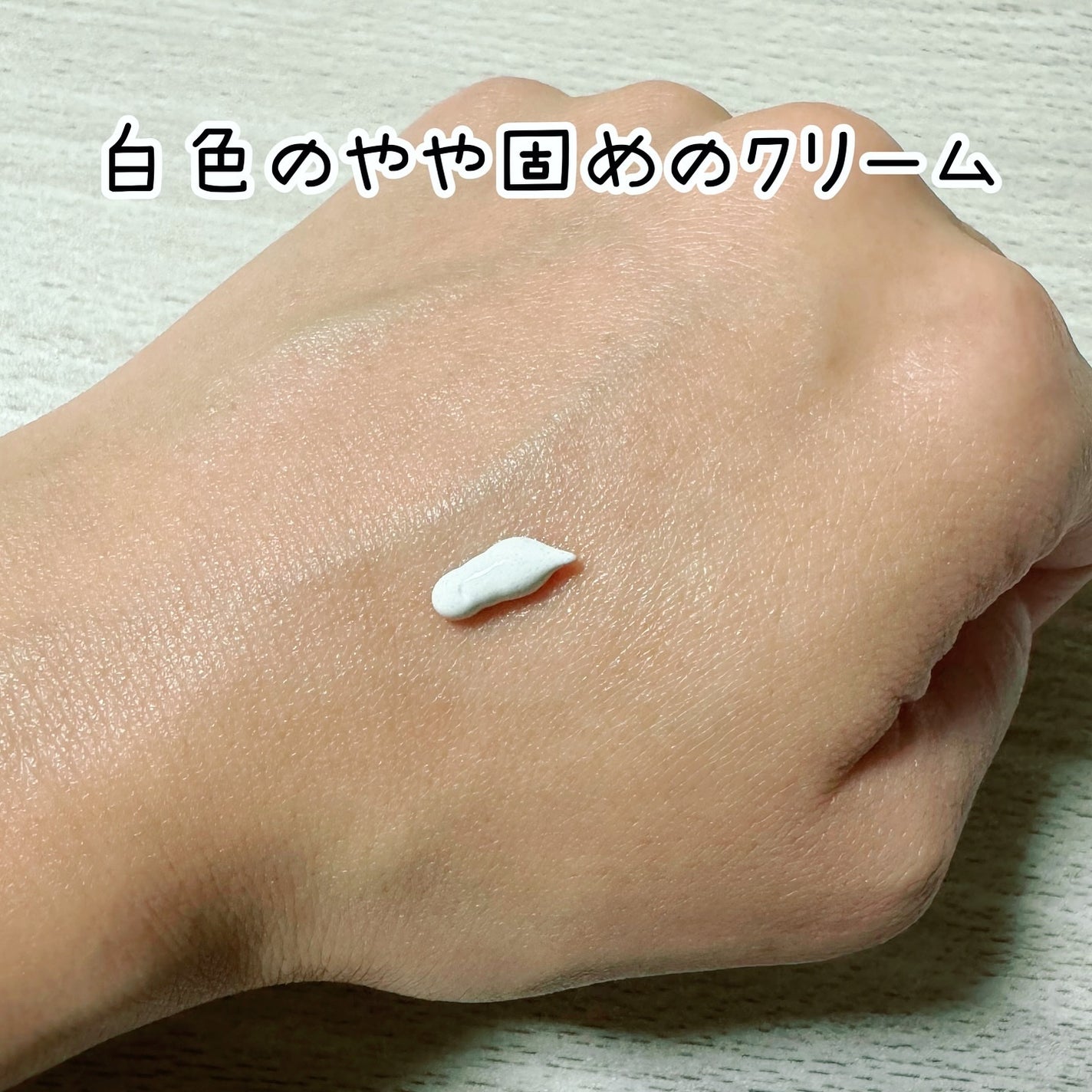 ピコモンテ プレミアムCCクリーム/ピコモンテ/CCクリームを使ったクチコミ(4枚目)